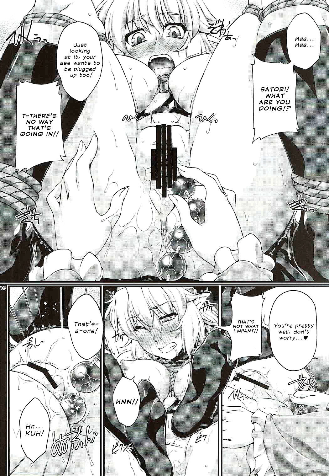 Hentai Manga Comic-Hashihime Shibari-Read-15